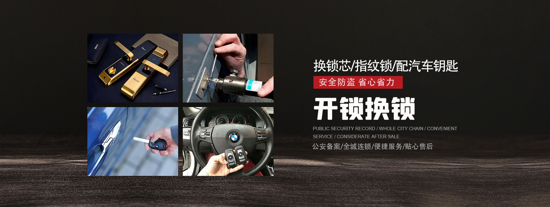 锡林郭勒盟锡林浩特banner01