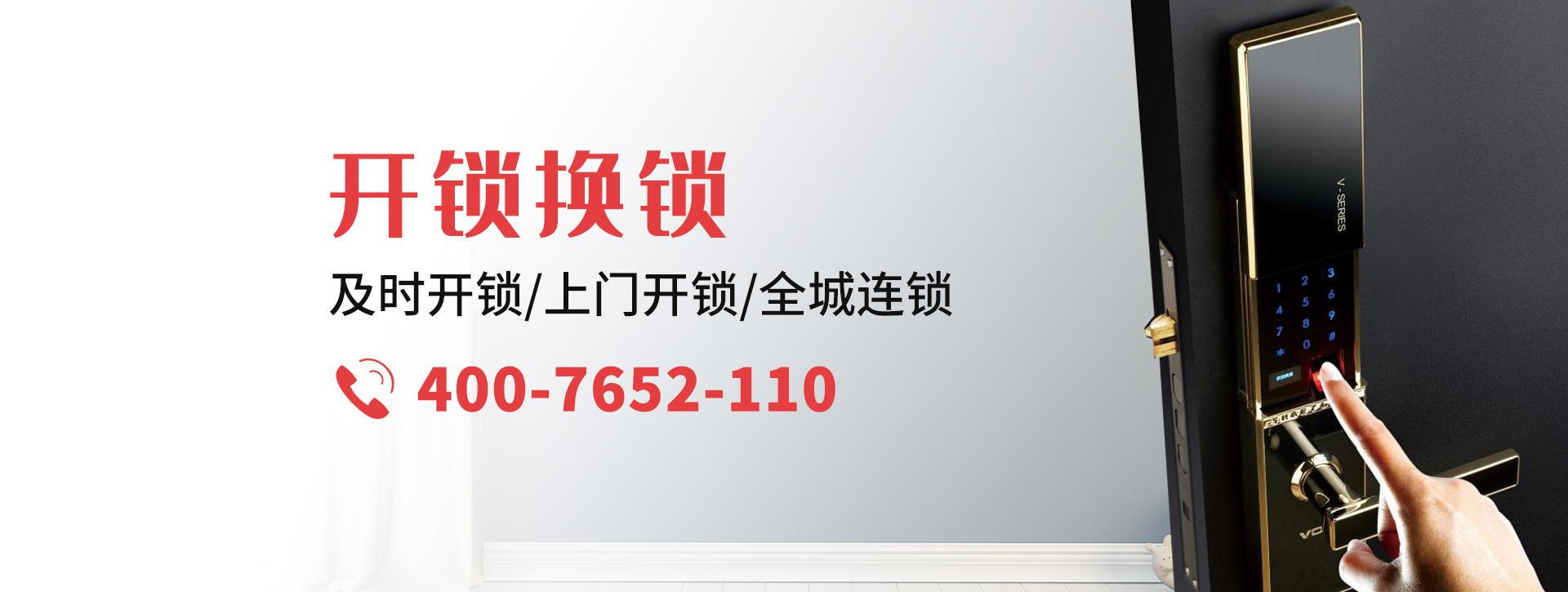 锡林郭勒盟锡林浩特banner